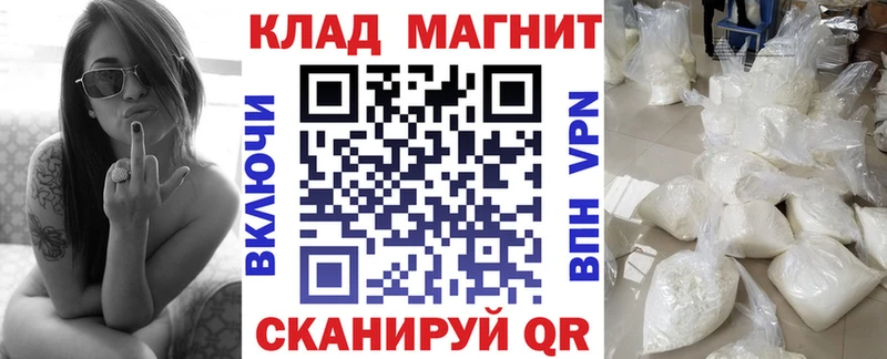 Где продают наркотики Верхний Тагил Cocaine СОЛЬ Амфетамин Каннабис МЕФ МЕТАДОН ГАШИШ