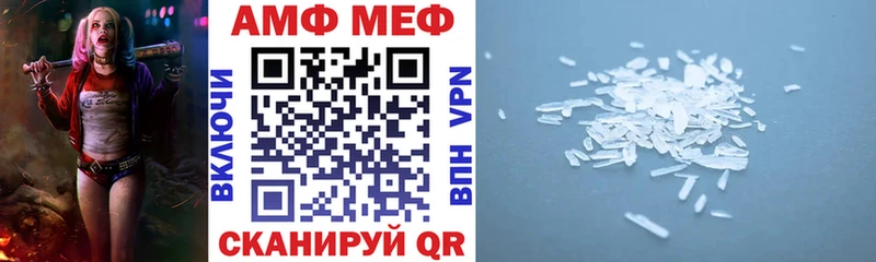 Amphetamine Premium Верхний Тагил
