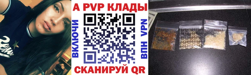 OMG зеркало  где купить наркоту  Верхний Тагил  Alpha PVP Crystall 