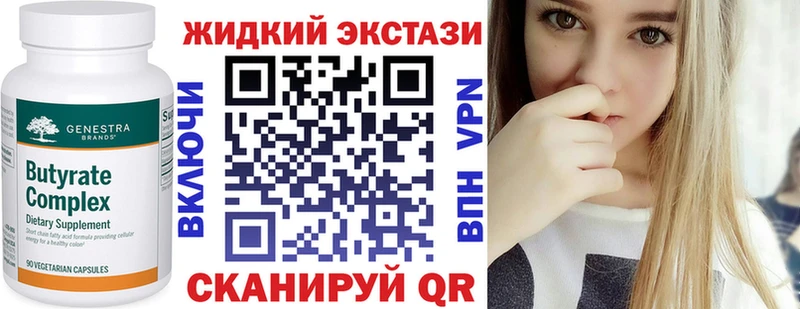 мега tor  Верхний Тагил  Бутират BDO 