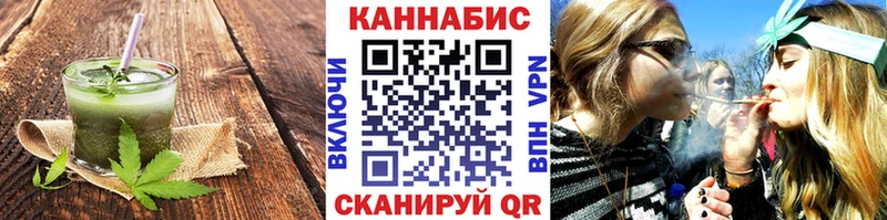 Еда ТГК марихуана Верхний Тагил