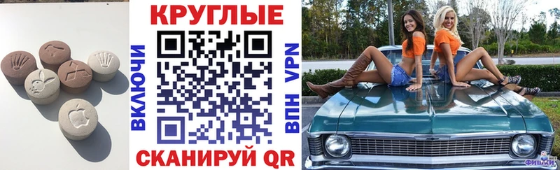 ЭКСТАЗИ Punisher Верхний Тагил