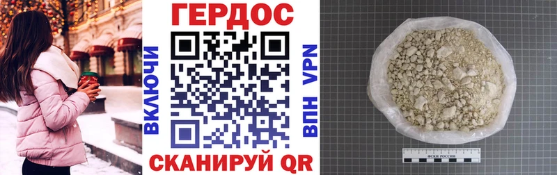 купить  цена  Верхний Тагил  Героин Heroin 