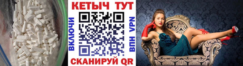 КЕТАМИН ketamine  Верхний Тагил 