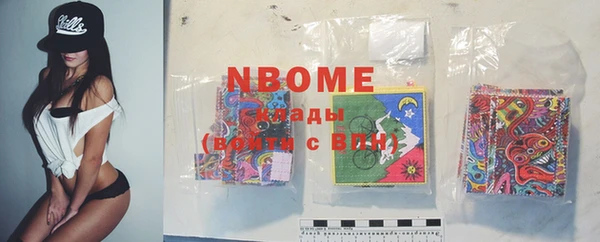 мет Богородицк