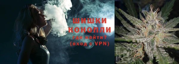 гашишное масло Бородино