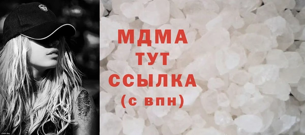 эйфоретик Богородск