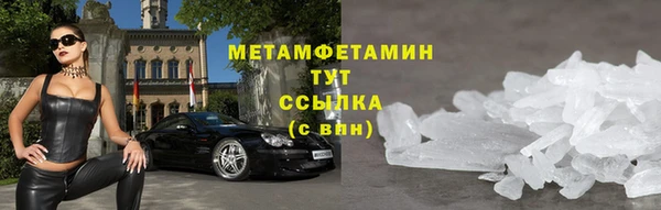 мет Богородицк