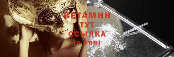 прущие крисы Богданович