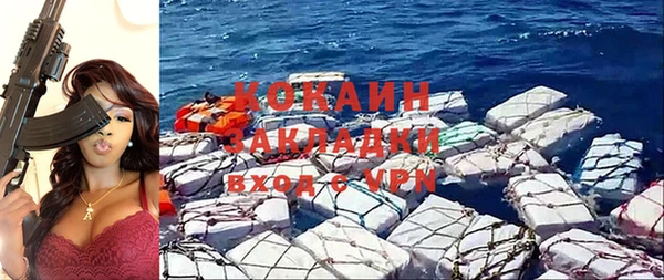 мефедрон мука Бронницы