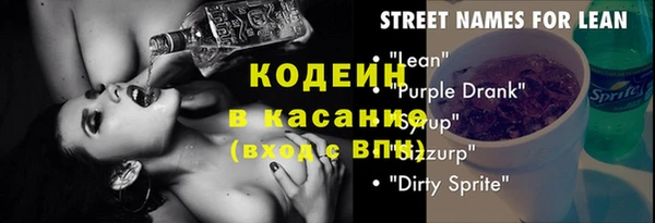 мефедрон мука Бронницы