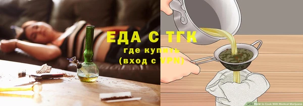 эйфоретик Новодвинск