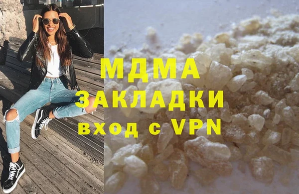 эйфоретик Богородск