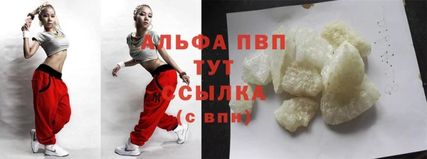 прущие крисы Богданович