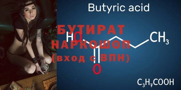мет Богородицк