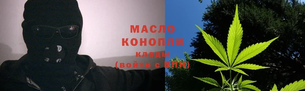 мефедрон мука Бронницы
