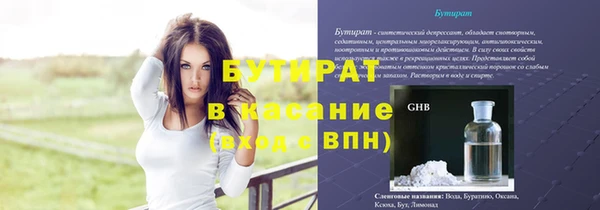 дживик Бугульма