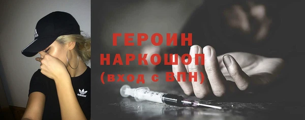 мет Богородицк