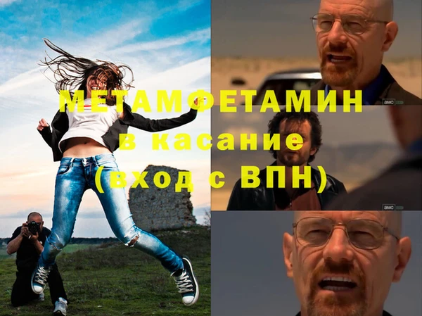 дживик Бугульма