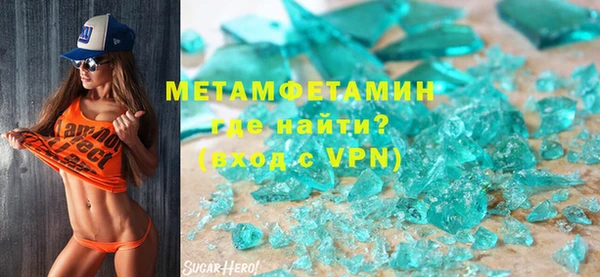 эйфоретик Богородск