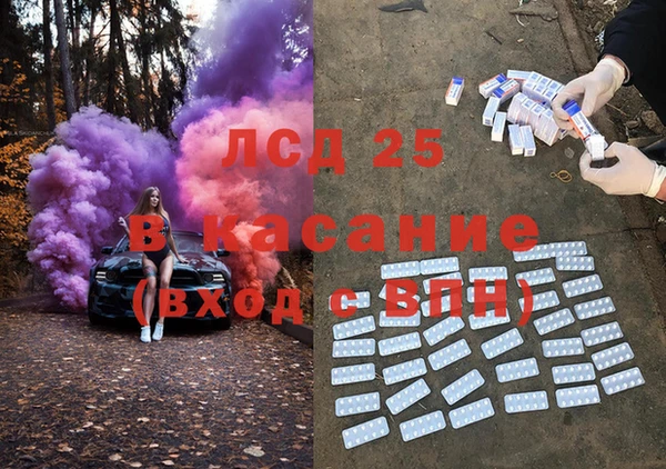 мефедрон мука Бронницы