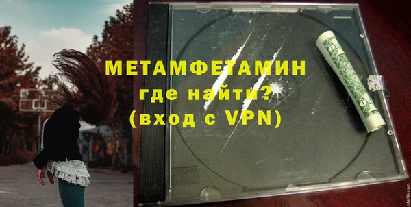 мефедрон мука Бронницы