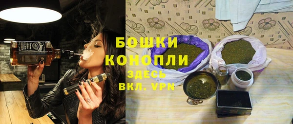 гашишное масло Бородино