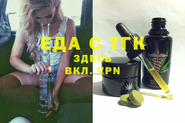 эйфоретик Богородск