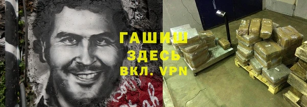 гашишное масло Бородино