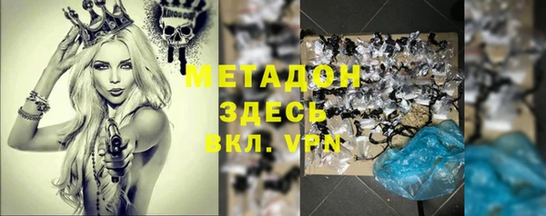гашишное масло Бородино