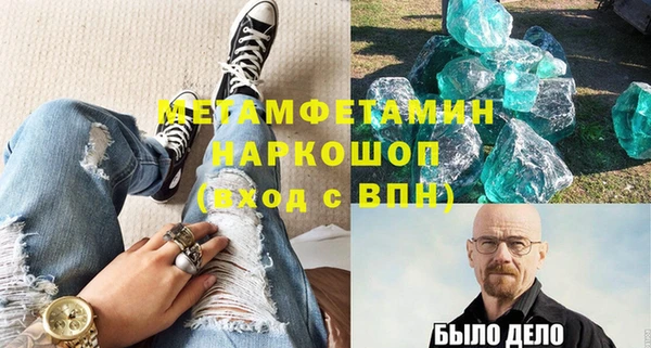мет Богородицк