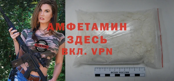 эйфоретик Богородск