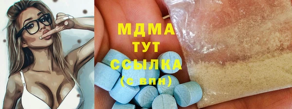МДМА Новокубанск