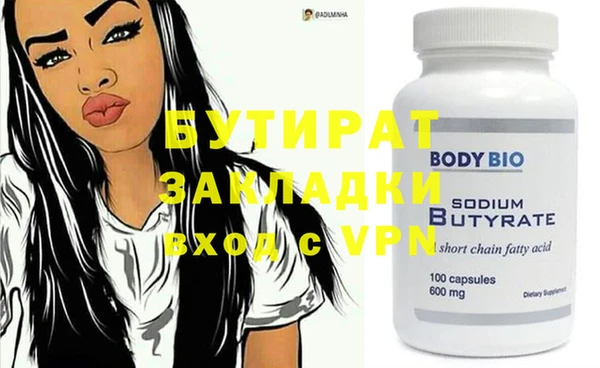 мет Богородицк