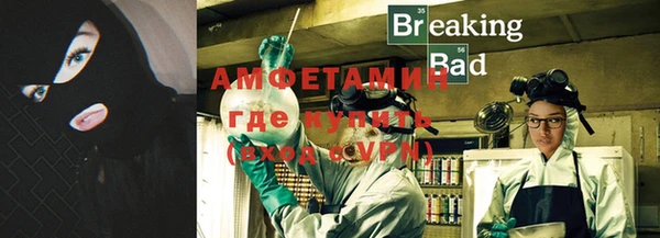дживик Бугульма