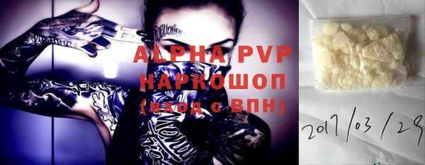 прущие крисы Богданович