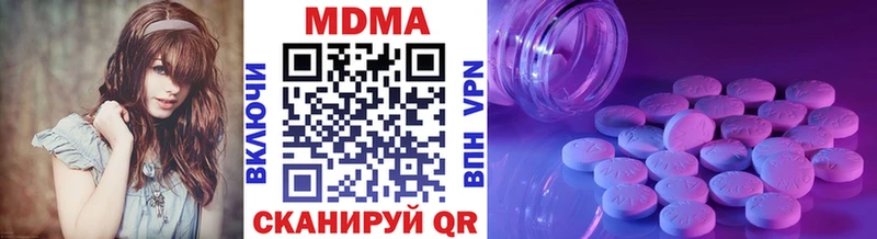 MDMA кристаллы  продажа наркотиков  Верхний Тагил 