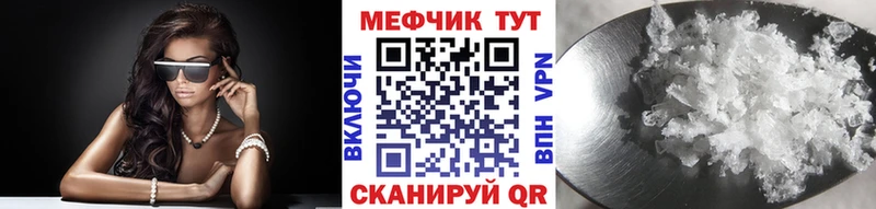 mega онион  Верхний Тагил  МЕФ мяу мяу  что такое наркотик 