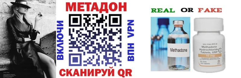 Метадон кристалл  Верхний Тагил 