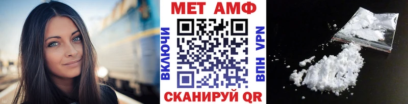 Первитин Декстрометамфетамин 99.9% Верхний Тагил
