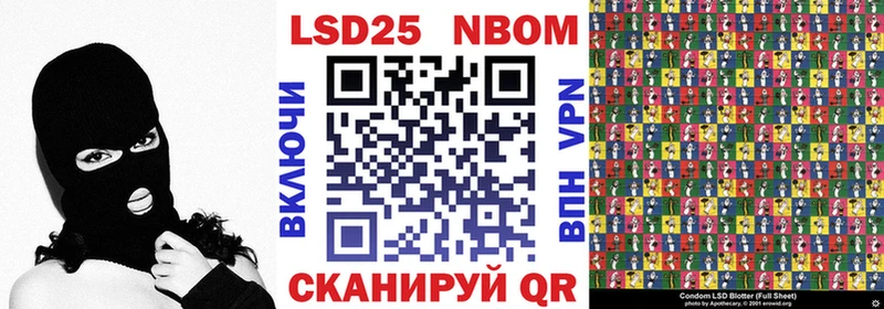 Наркотические марки 1,8мг  Верхний Тагил 